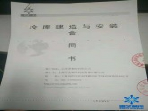 五芳齋冷庫(kù)改造，風(fēng)機(jī)改鋁排